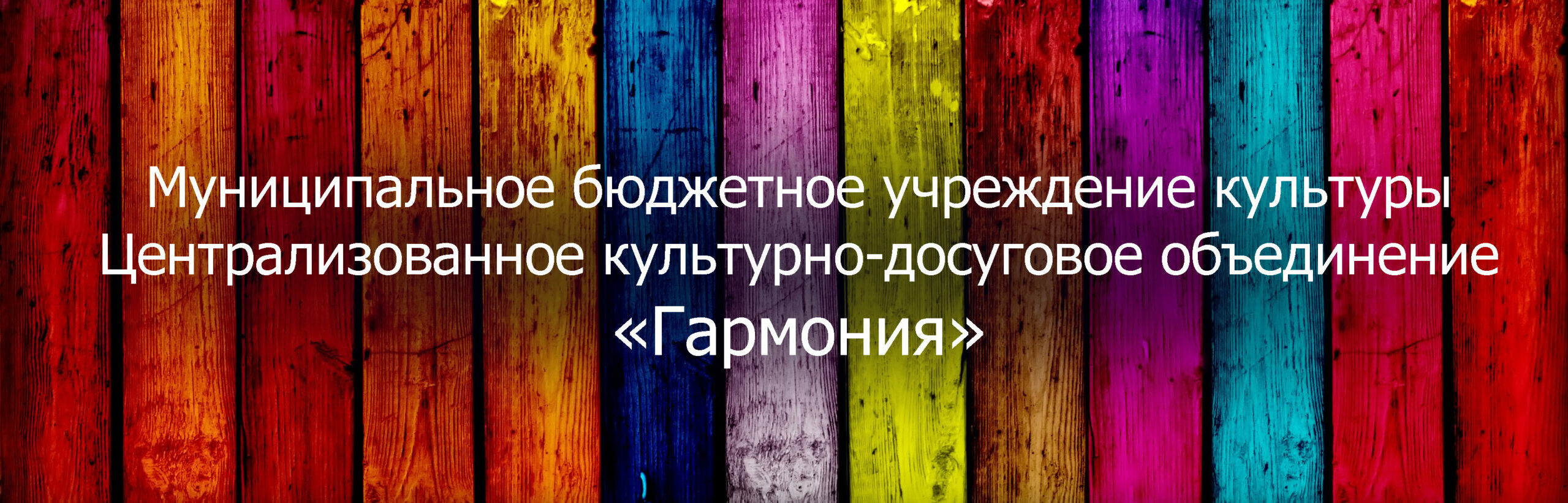 Новгородская область, р.п. Хвойная, ул. Советская, д. 3а